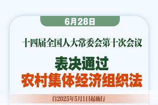 很稳！哈克斯半场2中2&罚球4中2得到7分2篮板2助攻