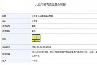 宽萨本场数据：获评8.1分，预期进球仅0.16但打进1球