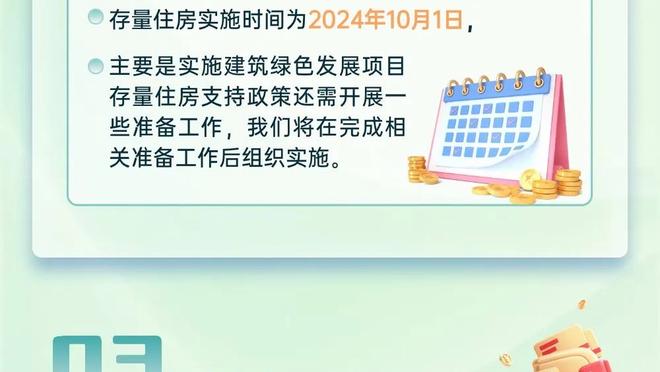 科克：若莫拉塔能首发希望他进球 我们清楚劳塔罗是最佳前锋之一